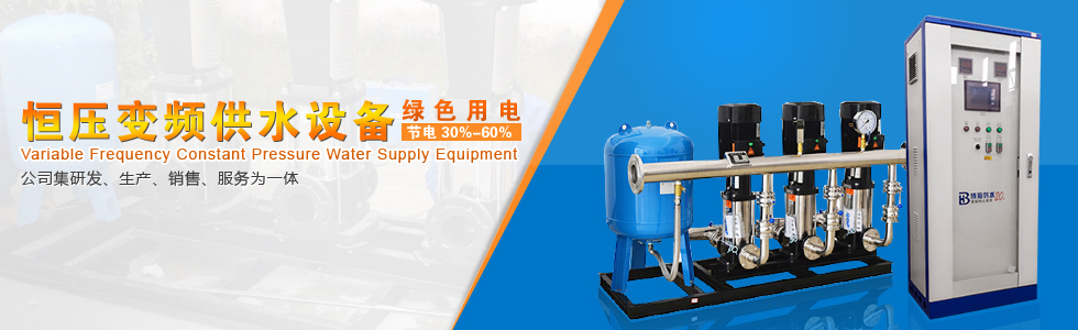 ����׃�l�㉺��ˮ�O(sh��)��