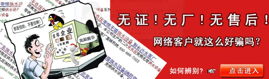 ��ˮ�O(sh��)���е��x���`�^(q��)