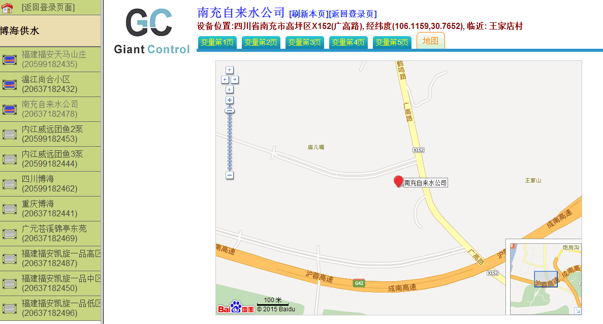 ������ù�ˮ���g(sh��)���F(xi��n)��(ji��)�ܜp����