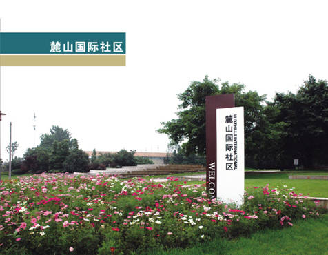 ������ˮ�c´ɽ���H��^(q��)�ٴκ�����ˮ������