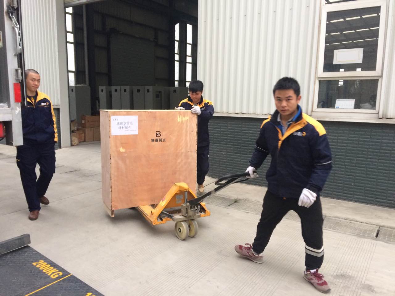 �鱣�϶��ι�ˮ�O(sh��)���\ݔ��ȫ���°���ҹ�˾���{�o��