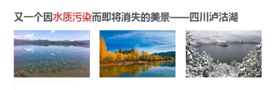 6�н����Д���ι�ˮ�Ƿ������Ⱦ�ĬF(xi��n)��