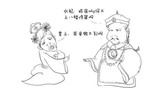 ���ι�ˮ����ôһ������