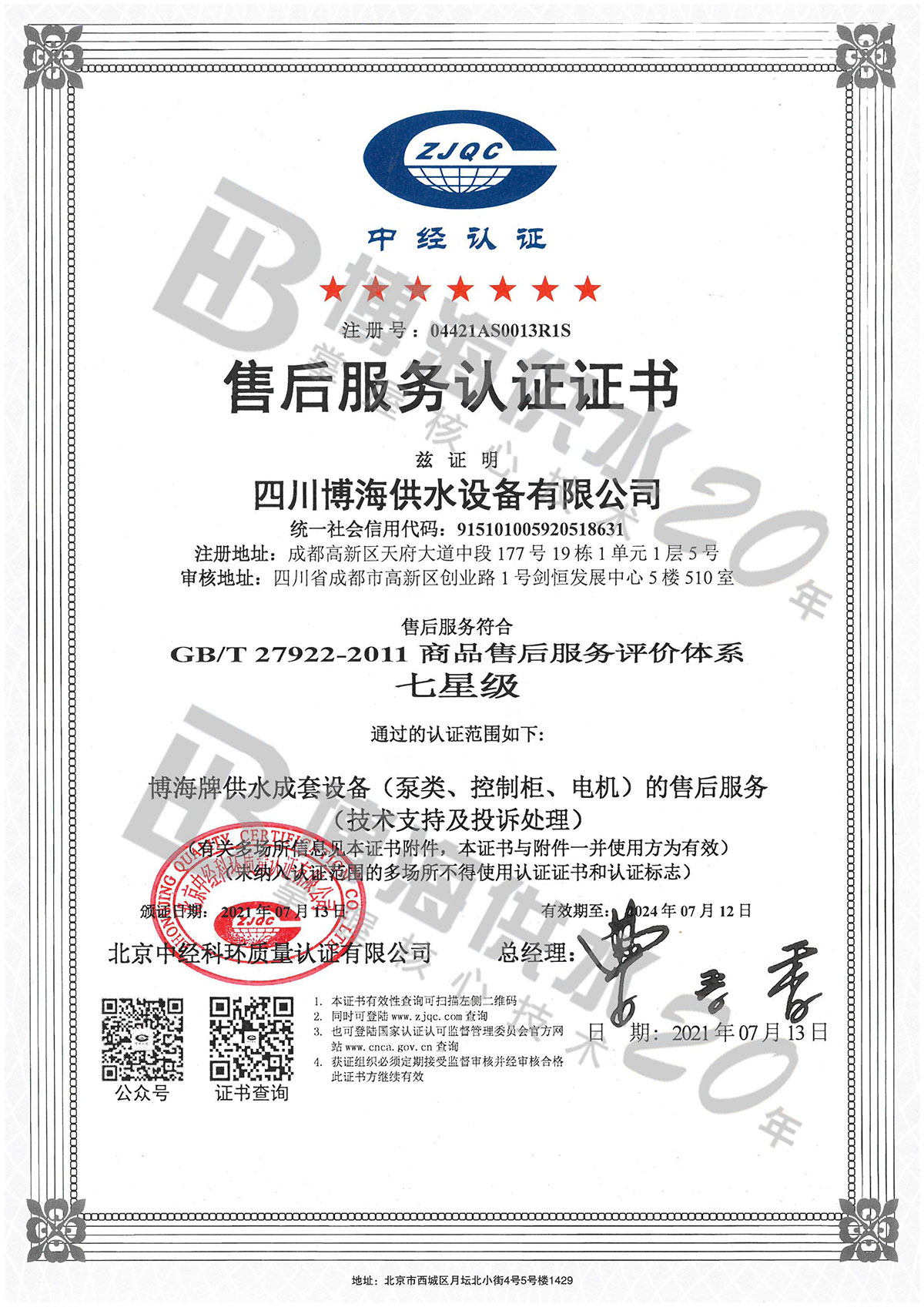 �ۺ����(w��)�J�C�C��